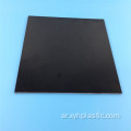 ورقة FIBERGLASS مقاومة للحرارة